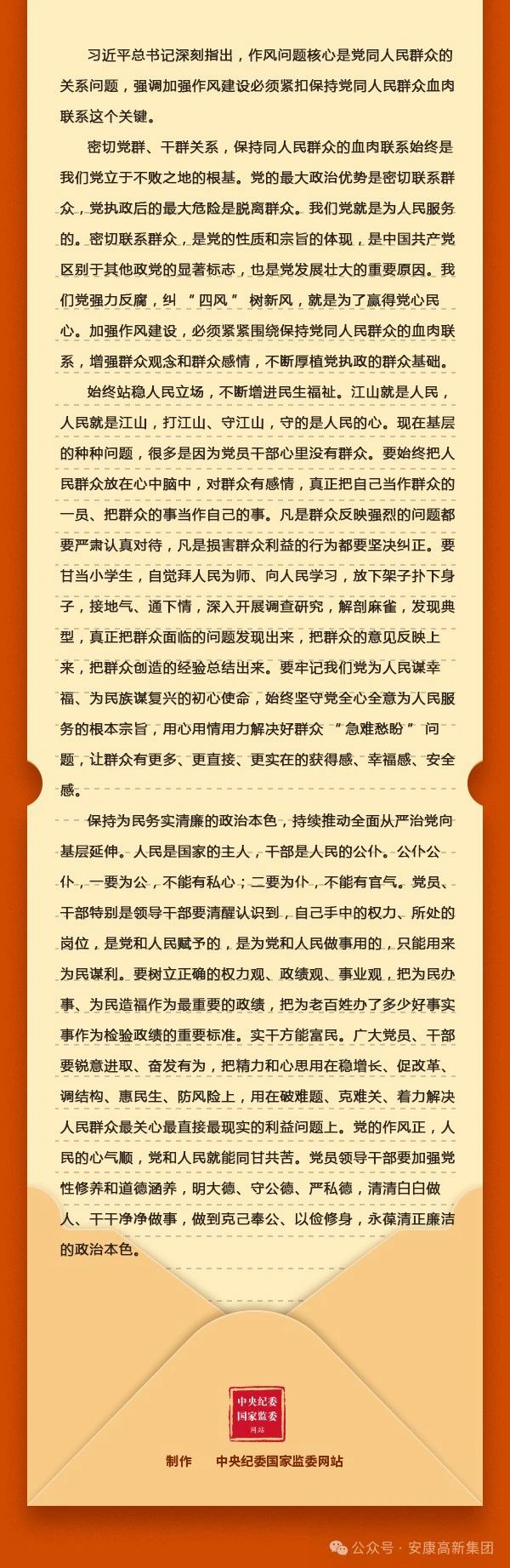 微信圖片_20250508115645